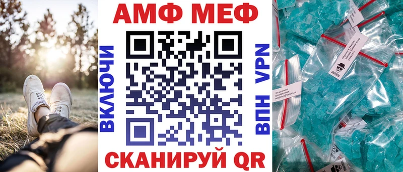 нарко площадка как зайти  Болотное  Амфетамин 97%  где купить наркоту  blacksprut зеркало 