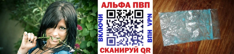 OMG зеркало  Болотное  Alfa_PVP Соль 