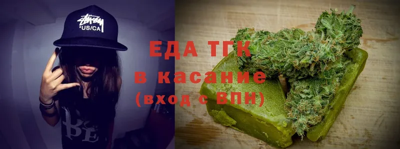 Canna-Cookies марихуана  blacksprut ссылки  Болотное  купить наркоту 