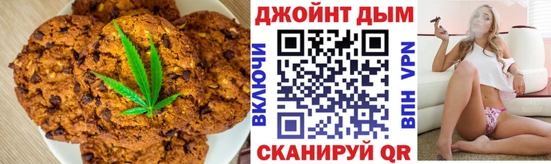 Еда ТГК марихуана Болотное