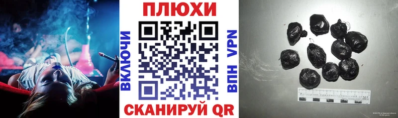 ГАШИШ Изолятор  Болотное 