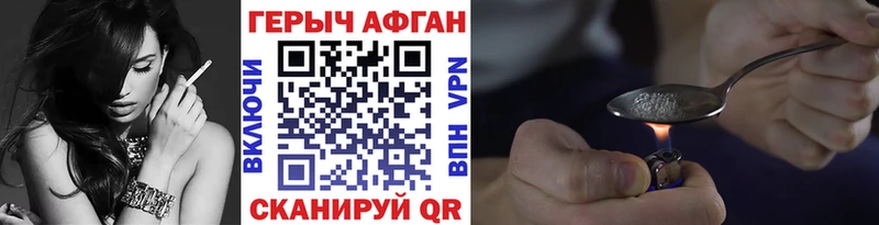 ссылка на мегу онион  Болотное  Героин Афган 