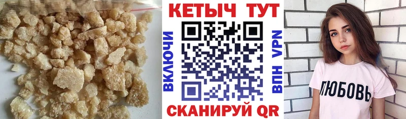 цены   Болотное  КЕТАМИН VHQ 