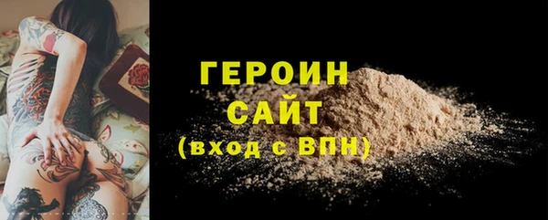винт Медвежьегорск