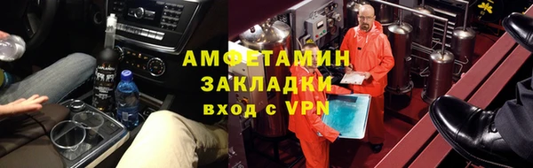 винт Медвежьегорск