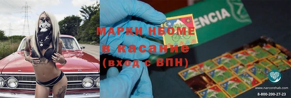 герыч Мегион