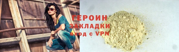ПСИЛОЦИБИНОВЫЕ ГРИБЫ Медногорск