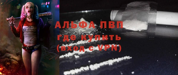 винт Медвежьегорск