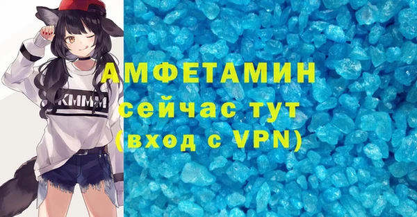винт Медвежьегорск