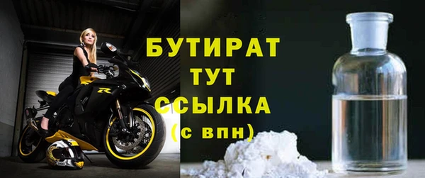 винт Медвежьегорск