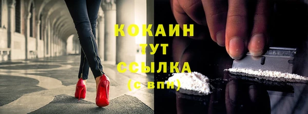 винт Медвежьегорск