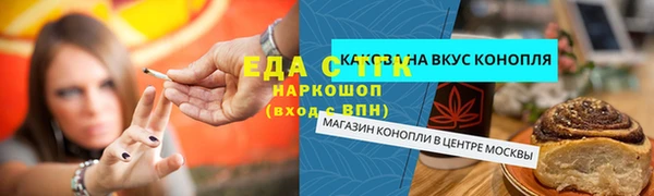 кристаллы Верхний Тагил