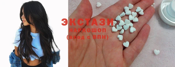 бошки Белокуриха