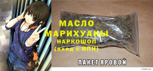 ПСИЛОЦИБИНОВЫЕ ГРИБЫ Медногорск