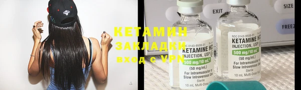 герыч Мегион