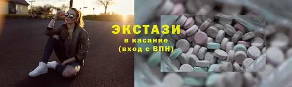 бошки Белокуриха
