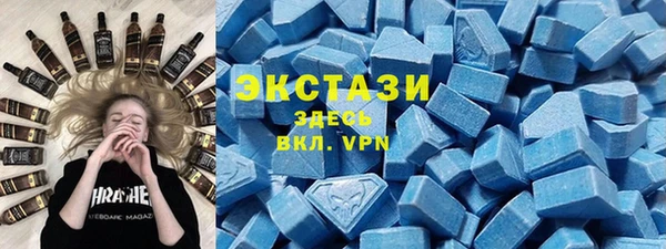 герыч Мегион
