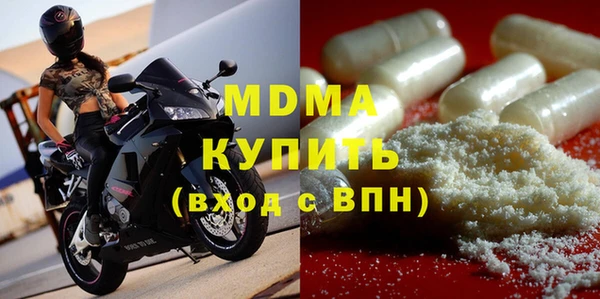 герыч Мегион