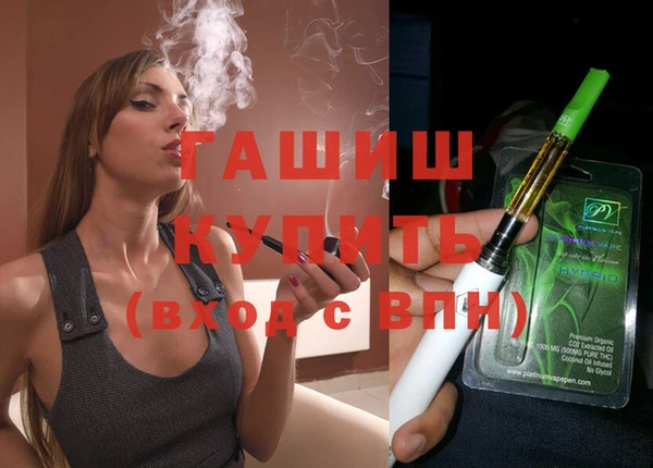 ПСИЛОЦИБИНОВЫЕ ГРИБЫ Медногорск