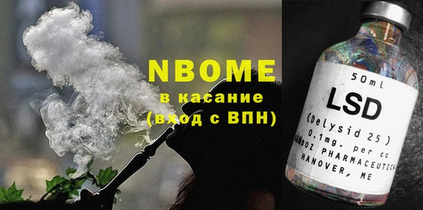 ПСИЛОЦИБИНОВЫЕ ГРИБЫ Медногорск