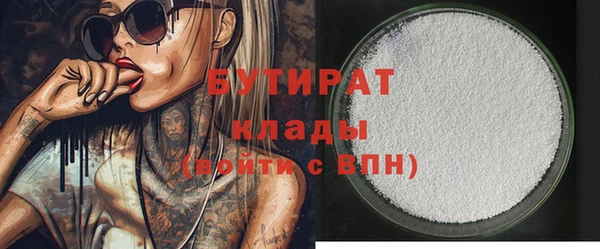 герыч Мегион