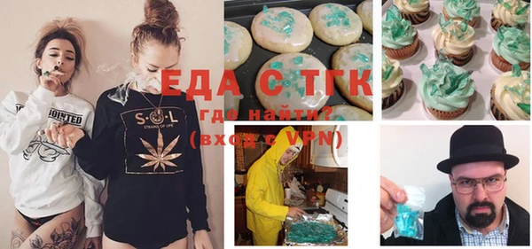 винт Медвежьегорск