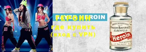 герыч Мегион