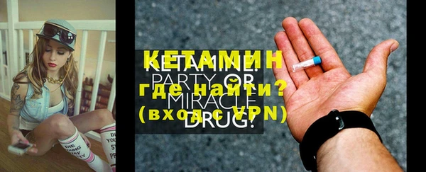 2c-b Богданович
