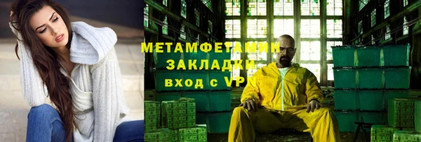 ПСИЛОЦИБИНОВЫЕ ГРИБЫ Медногорск
