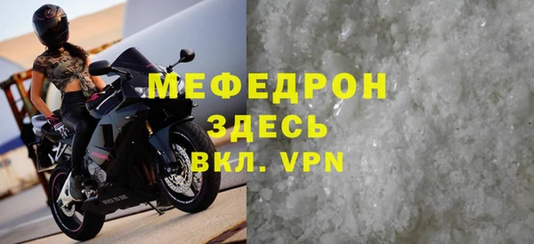 винт Медвежьегорск