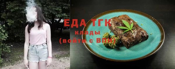 jwh Богородицк