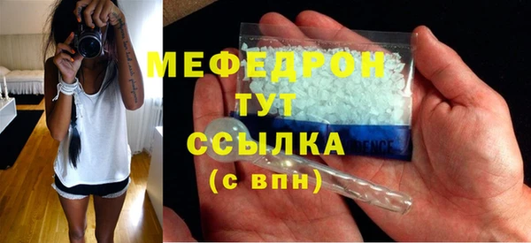 бошки Белокуриха
