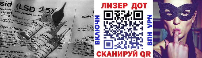 гидра tor  Болотное  LSD-25 экстази кислота  закладка 