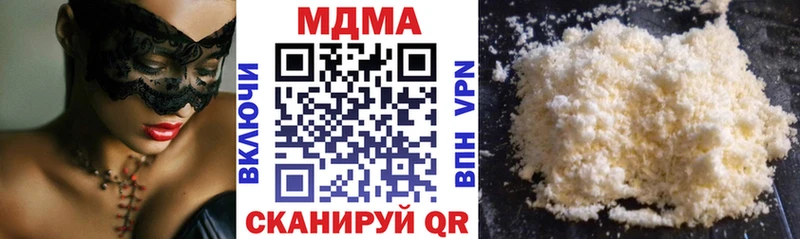 даркнет сайт  ОМГ ОМГ как войти  MDMA crystal  Болотное 