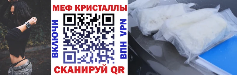 blacksprut ТОР  Болотное  МЕФ мука 
