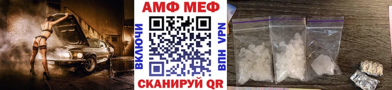 ссылка на мегу вход  Болотное  Первитин Декстрометамфетамин 99.9% 