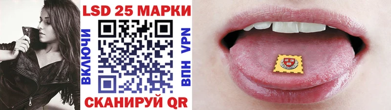 Марки N-bome 1,5мг  Болотное 