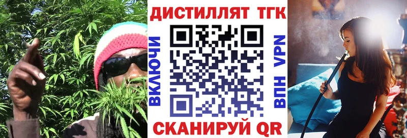 купить наркотик Болотное ТГК жижа