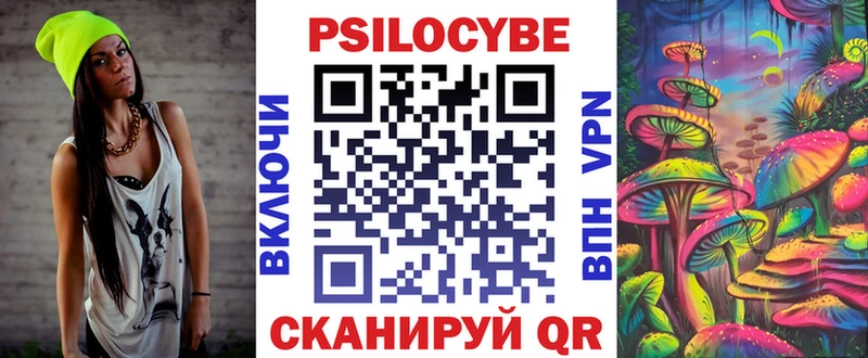Галлюциногенные грибы MAGIC MUSHROOMS  хочу   Болотное 
