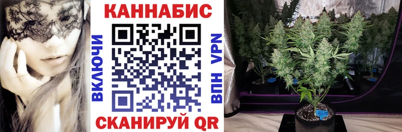 Бошки Шишки Ganja  Болотное 